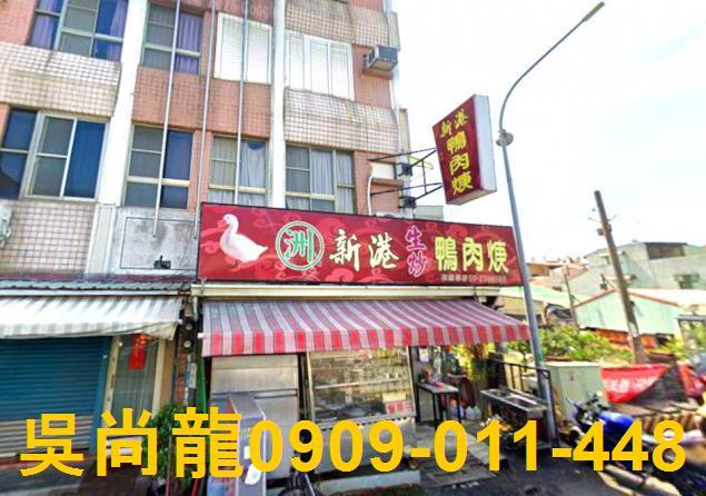 東區法拍屋法拍-3