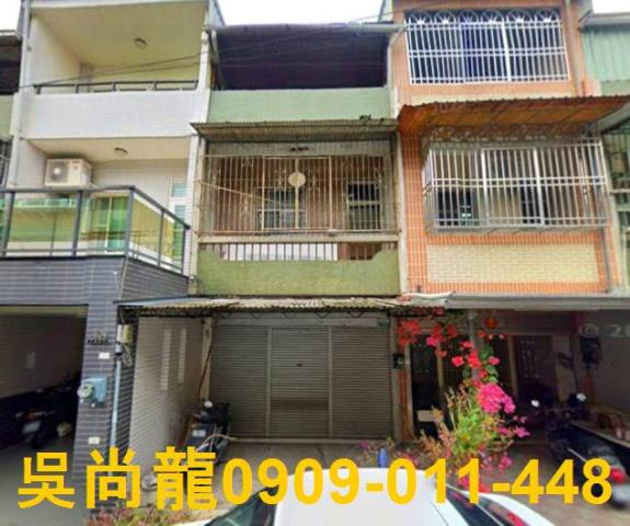 嘉義縣中埔鄉和睦村中興東村36號台中法拍代標和睦國小透天