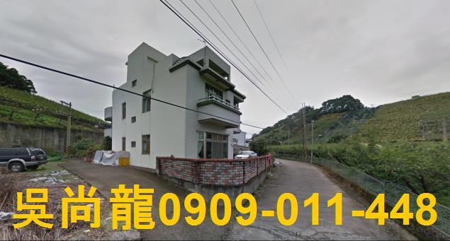 卓蘭法拍屋拍賣-1