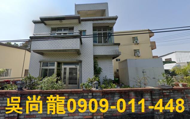 卓蘭法拍屋拍賣-0