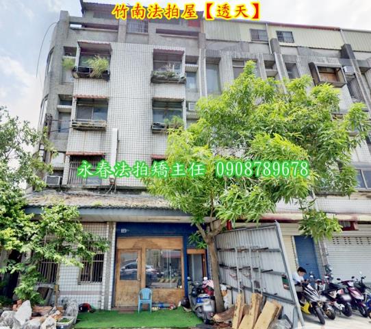 苗栗法拍法拍屋-1
