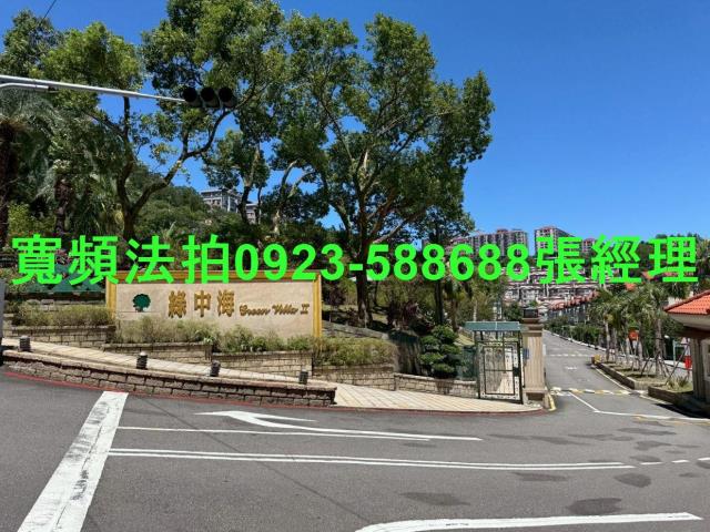 新北拍賣法拍屋-0