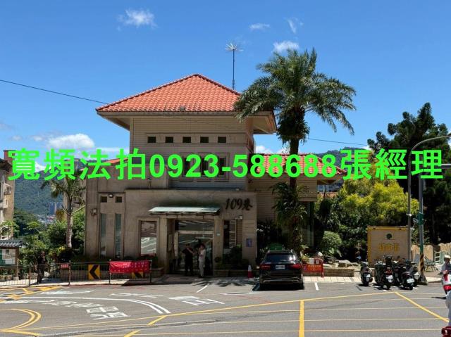 新北拍賣法拍屋-1