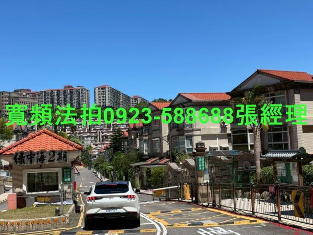 新北拍賣法拍屋-2