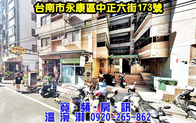 台南市安南區樂活一街38號17樓法拍屋九份子水舞川三房平車