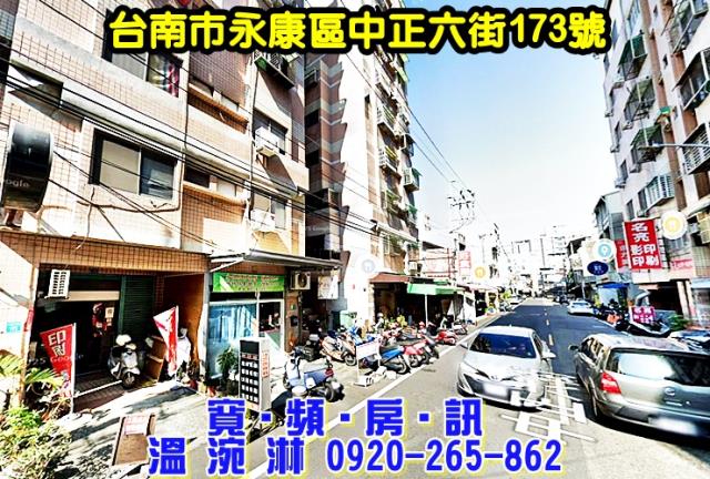 台南法拍屋拍賣-1