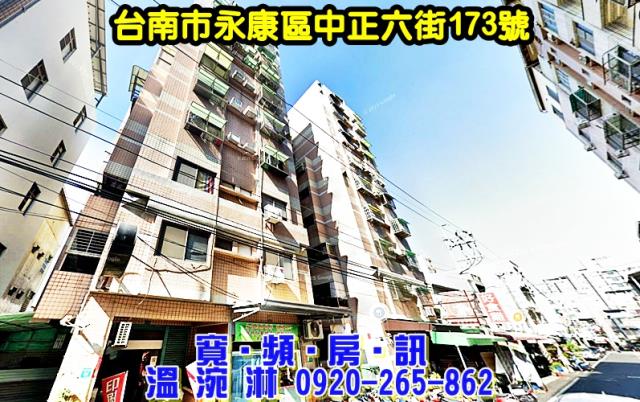 台南法拍屋拍賣-2
