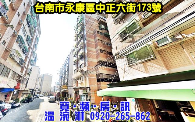 台南法拍屋拍賣-3