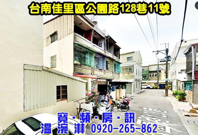 台南佳里法拍屋法拍-1