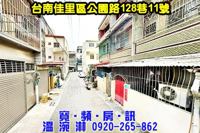 台南佳里法拍屋法拍-2