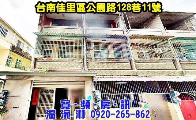 台南佳里法拍屋法拍-3