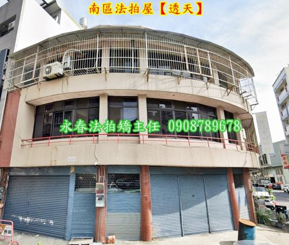 台中南區法拍屋拍賣-1
