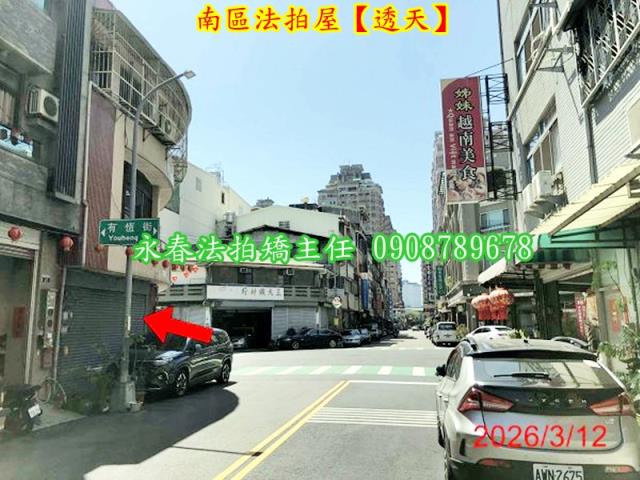 台中南區法拍屋拍賣-3