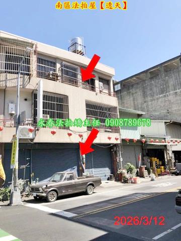 台中南區法拍屋拍賣-4