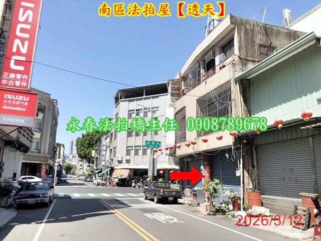 台中南區法拍屋拍賣-5