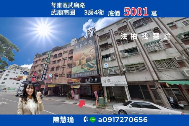 右昌森林公園高雄大學生活機能佳大地坪5層車庫美透天