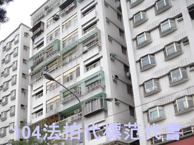 基隆信義區法拍屋法拍-2