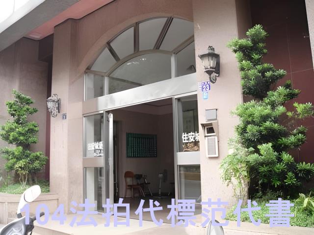 基隆信義區法拍屋法拍-3