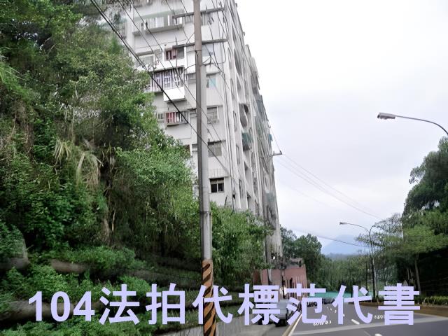基隆信義區法拍屋法拍-4