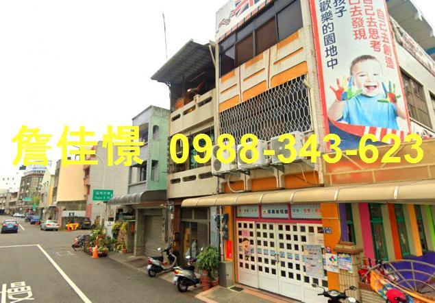 嘉義市西區大富三街75號法拍屋劉厝邊間朝北車庫透天別墅