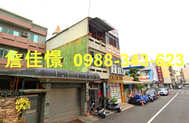 嘉義西區法拍屋法拍-3