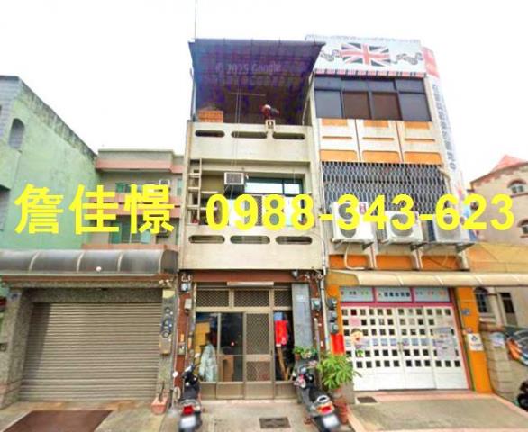 嘉義西區法拍屋法拍-1