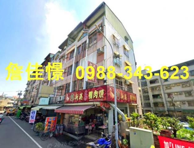 嘉義市軍輝路153號
