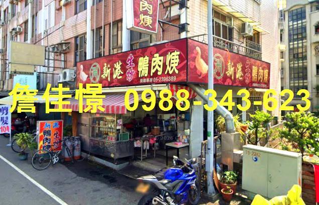 東區法拍屋法拍-1
