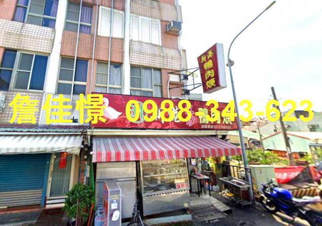 東區法拍屋法拍-3