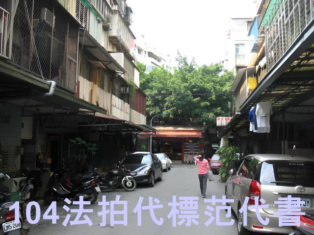 萬華法拍屋法拍-9