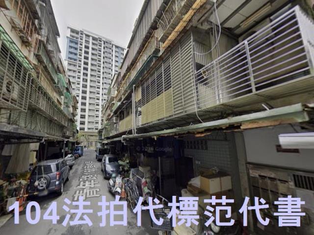 台北萬華法拍屋青年路168巷49弄35號4樓之2法拍屋套房