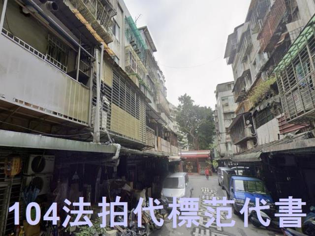 萬華法拍屋法拍-3