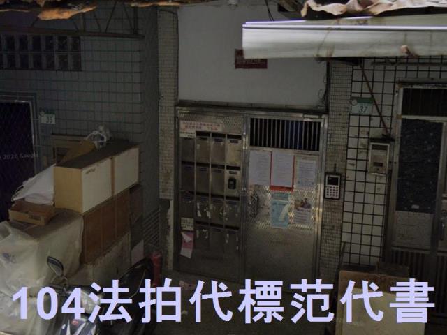萬華法拍屋法拍-4