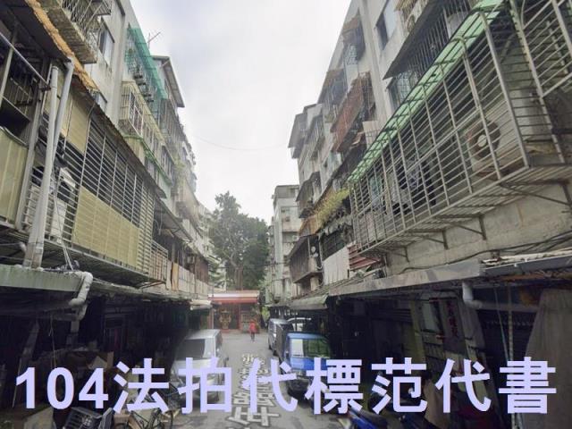 萬華法拍屋法拍-5