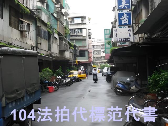 萬華法拍屋法拍-6