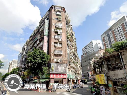 中山區法拍屋法拍-1