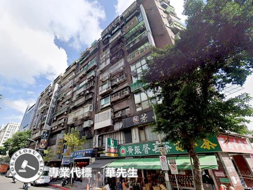 中山區法拍屋法拍-0