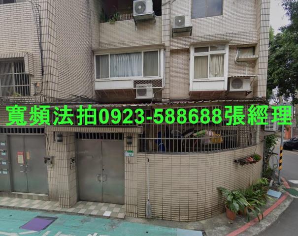 法拍屋代標推薦南港區市民大道八段548號1樓捷運南港展覽館公