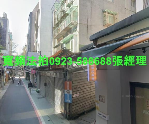 台北信義區法拍屋