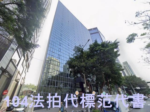 大安區法拍屋法拍-0