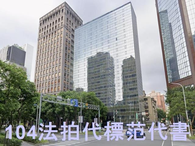 大安區法拍屋法拍-1