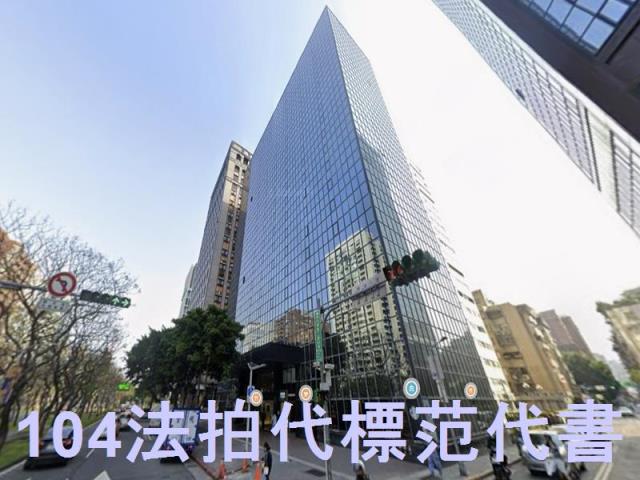 大安區法拍屋法拍-2
