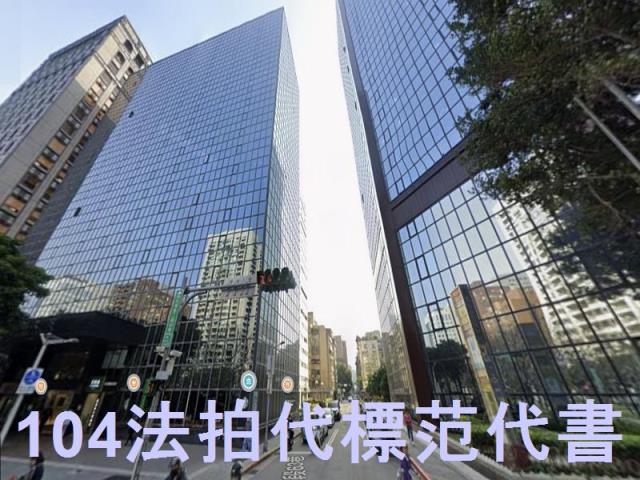大安區法拍屋法拍-3