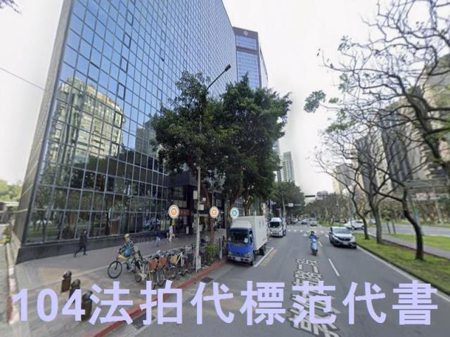 大安區法拍屋法拍-5