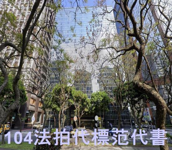 大安區法拍屋法拍-7