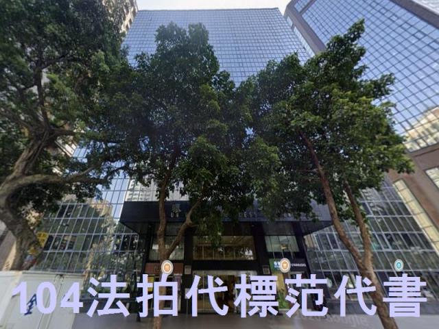 大安區法拍屋法拍-8