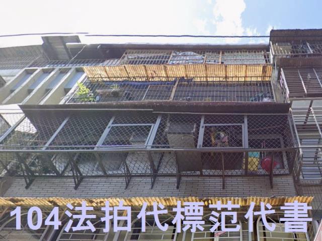 新北法拍屋法拍-0