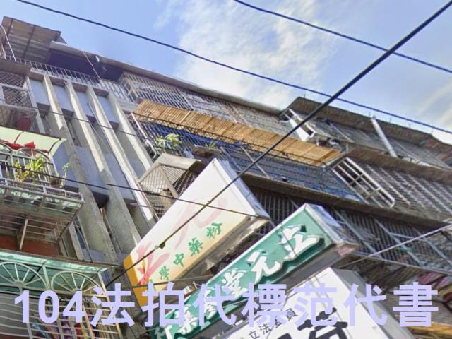 新北法拍屋法拍-1