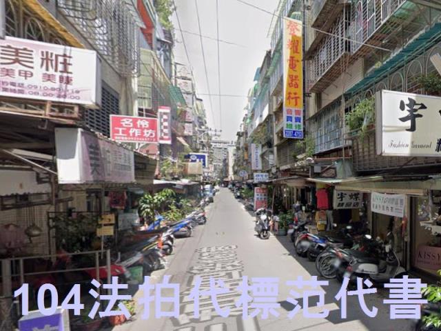 新北法拍屋法拍-3