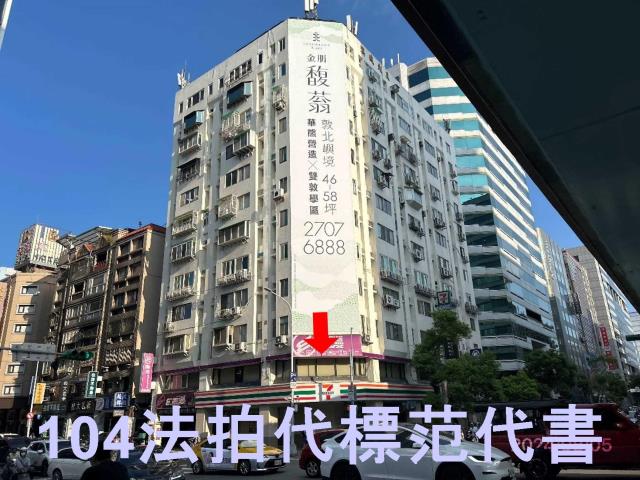台北松山法拍法拍屋-0